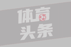 绿军双子星时代落幕：620场鏖战铸就1冠传奇，布朗转投费城开启新篇章